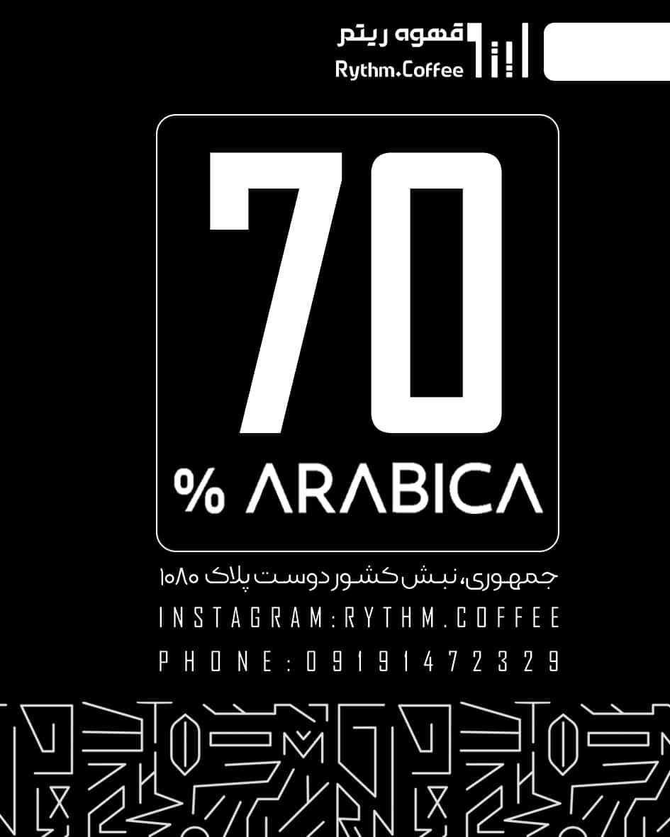تماس با ما