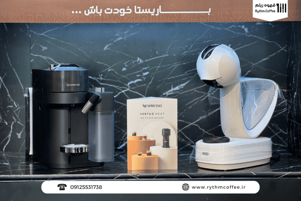اسپرسوساز کپسولی برای محل کار؛ راهکاری سریع و حرفهای برای نوشیدن قهوه باکیفیت 2 اسپرسوساز کپسولی نسپرسو