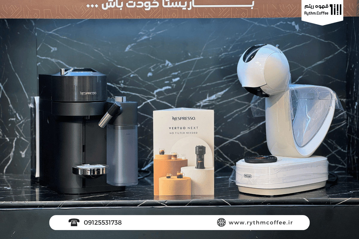 بررسی کامل اسپرسوساز نسپرسو ورتو
