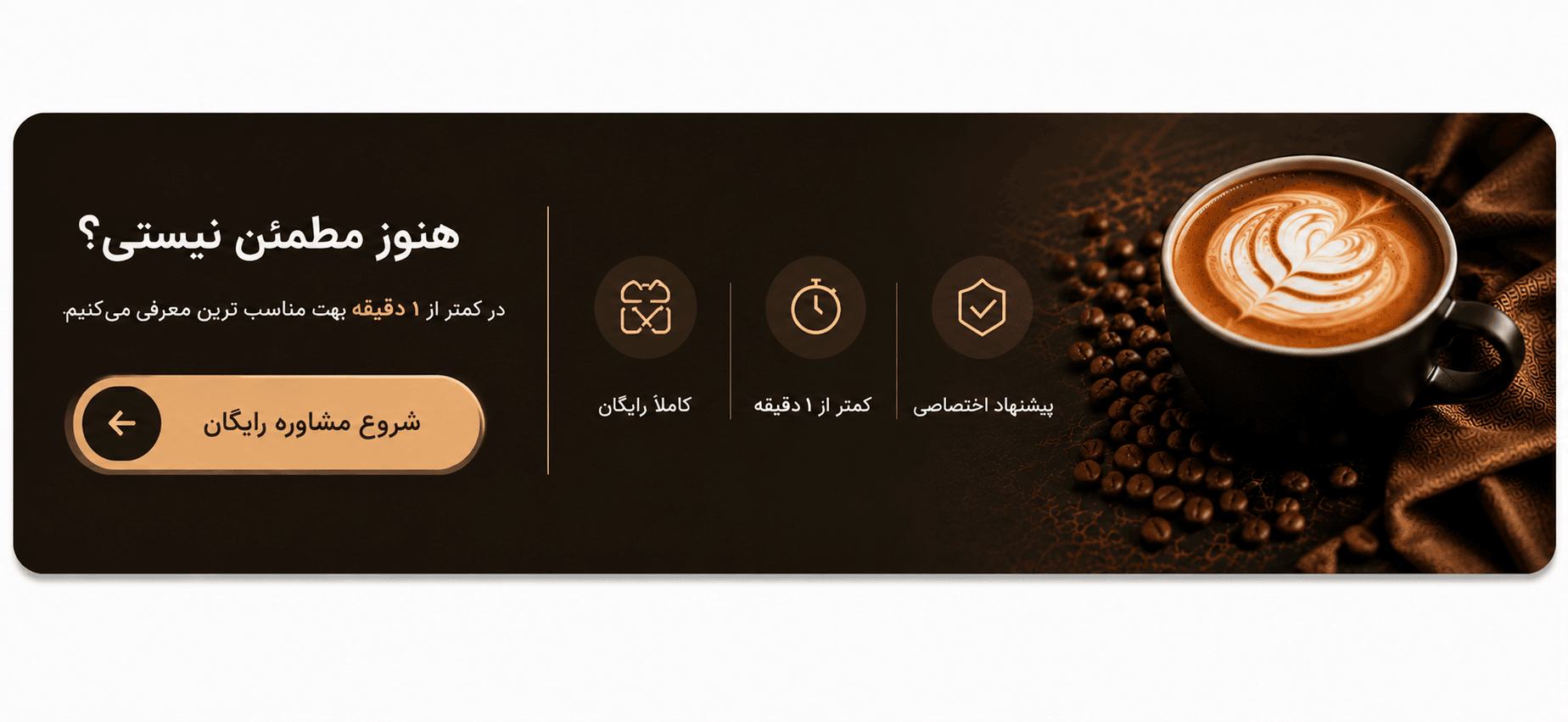 اسپرسوساز مناسب محل کار اسپرسوساز حرفه ای